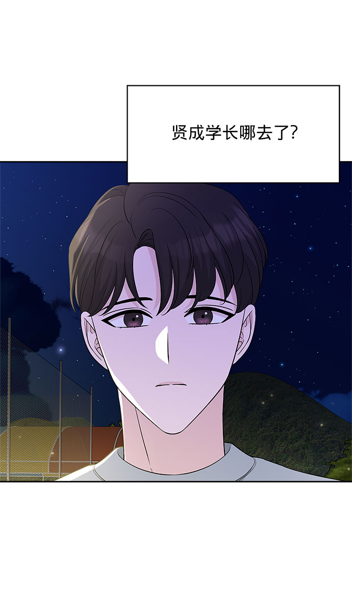 第18话43