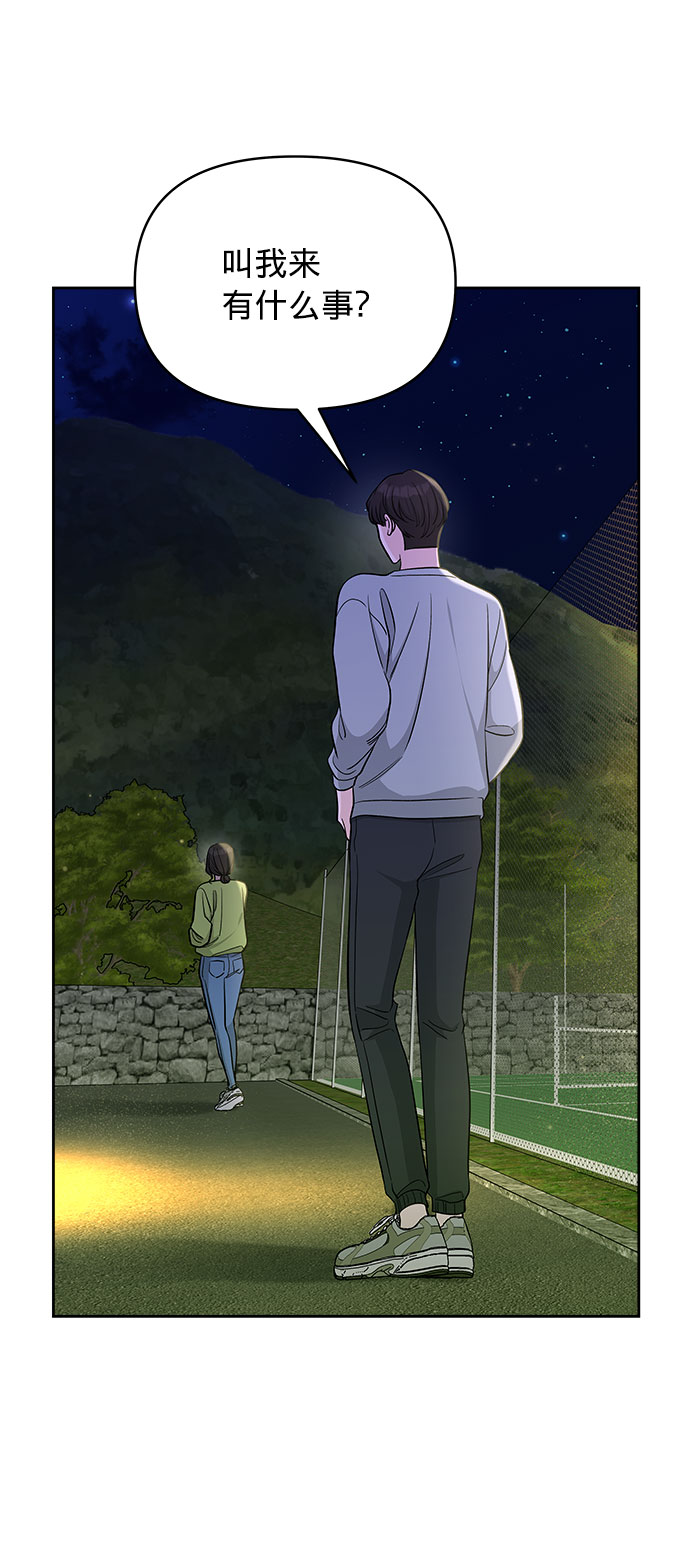第18话44