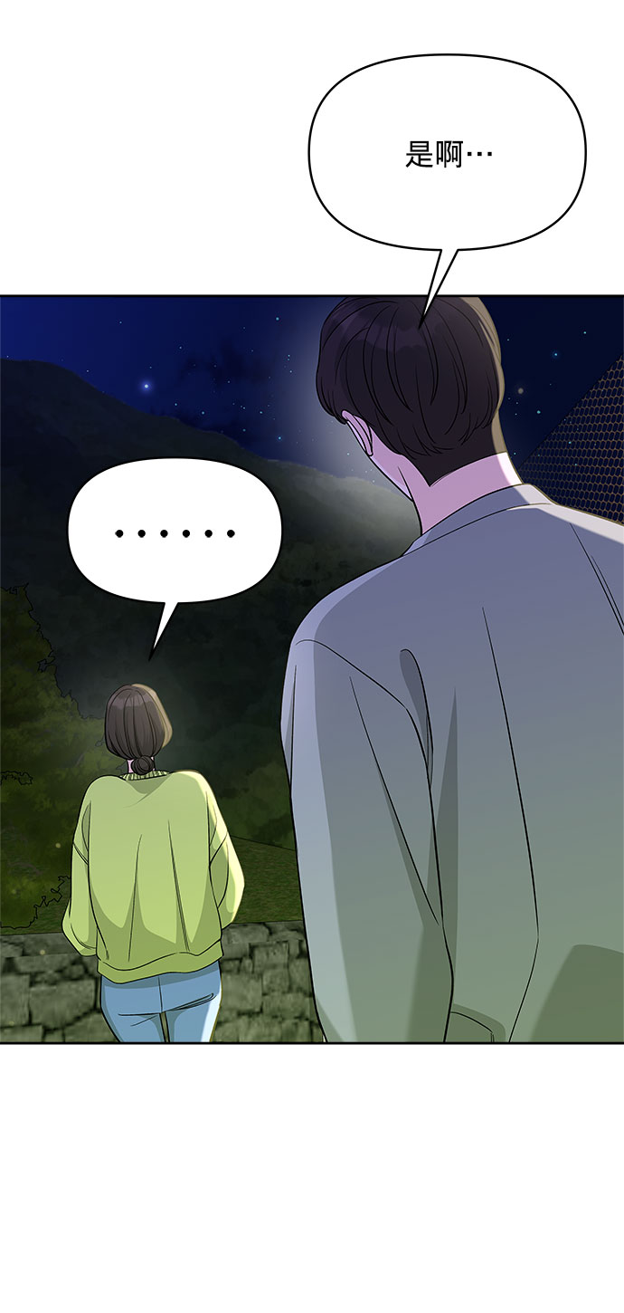 第18话46