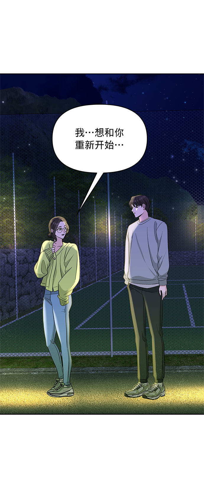 第18话52