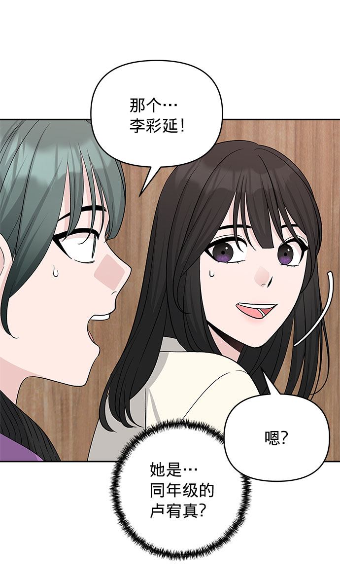 第18话55