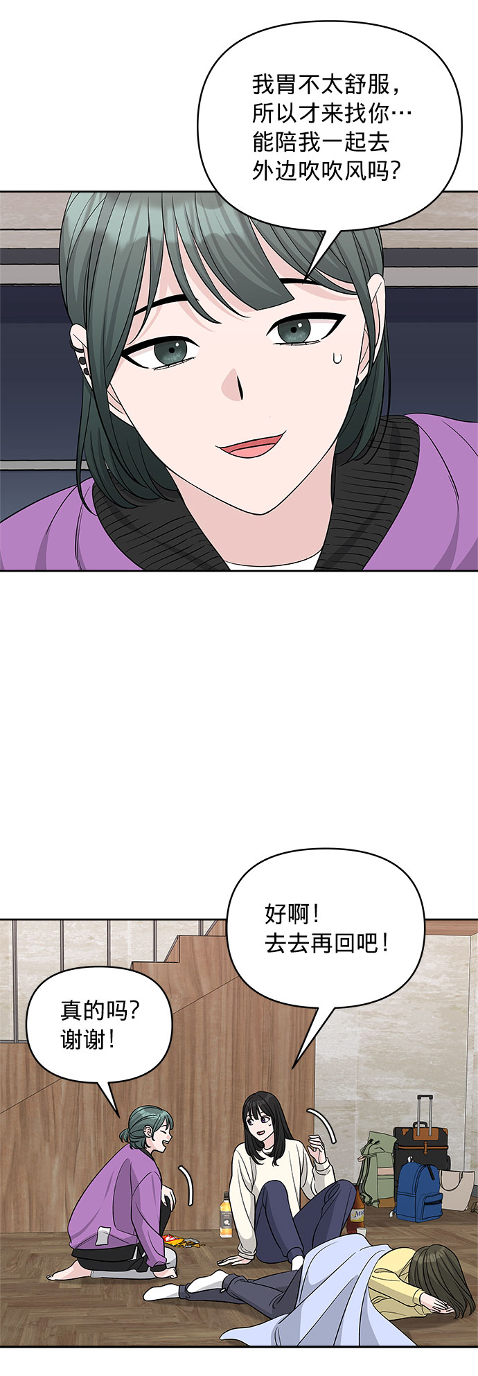 第18话56