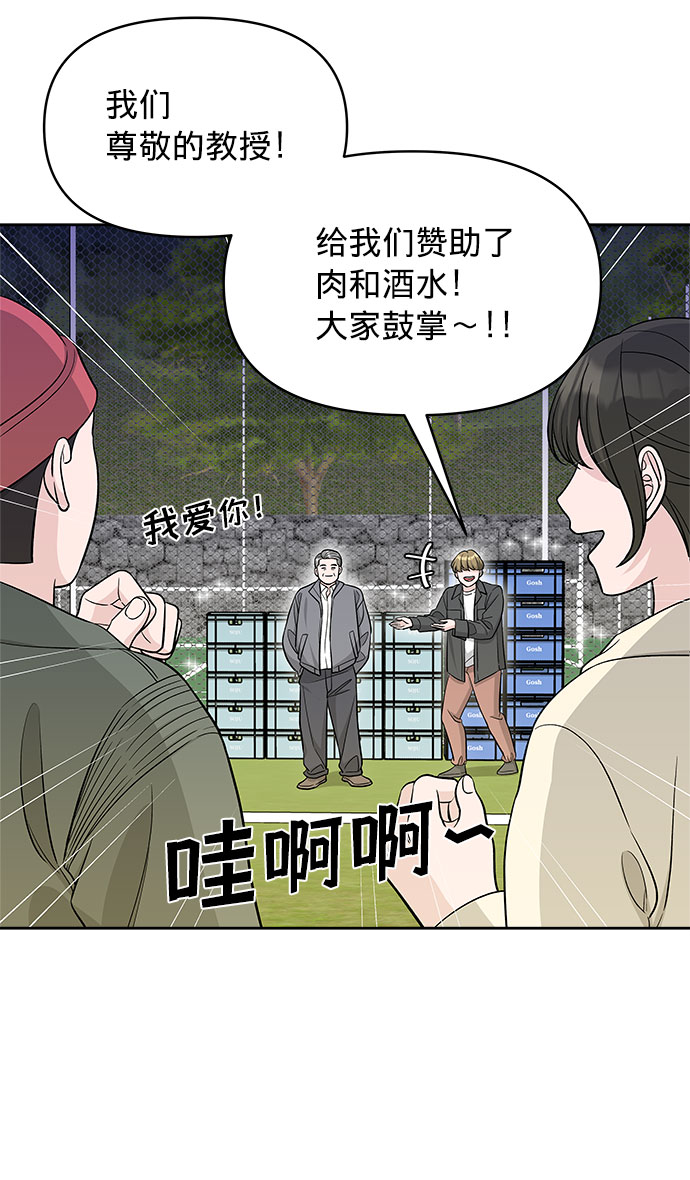 第18话6