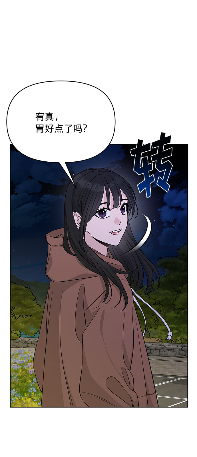 第18话62