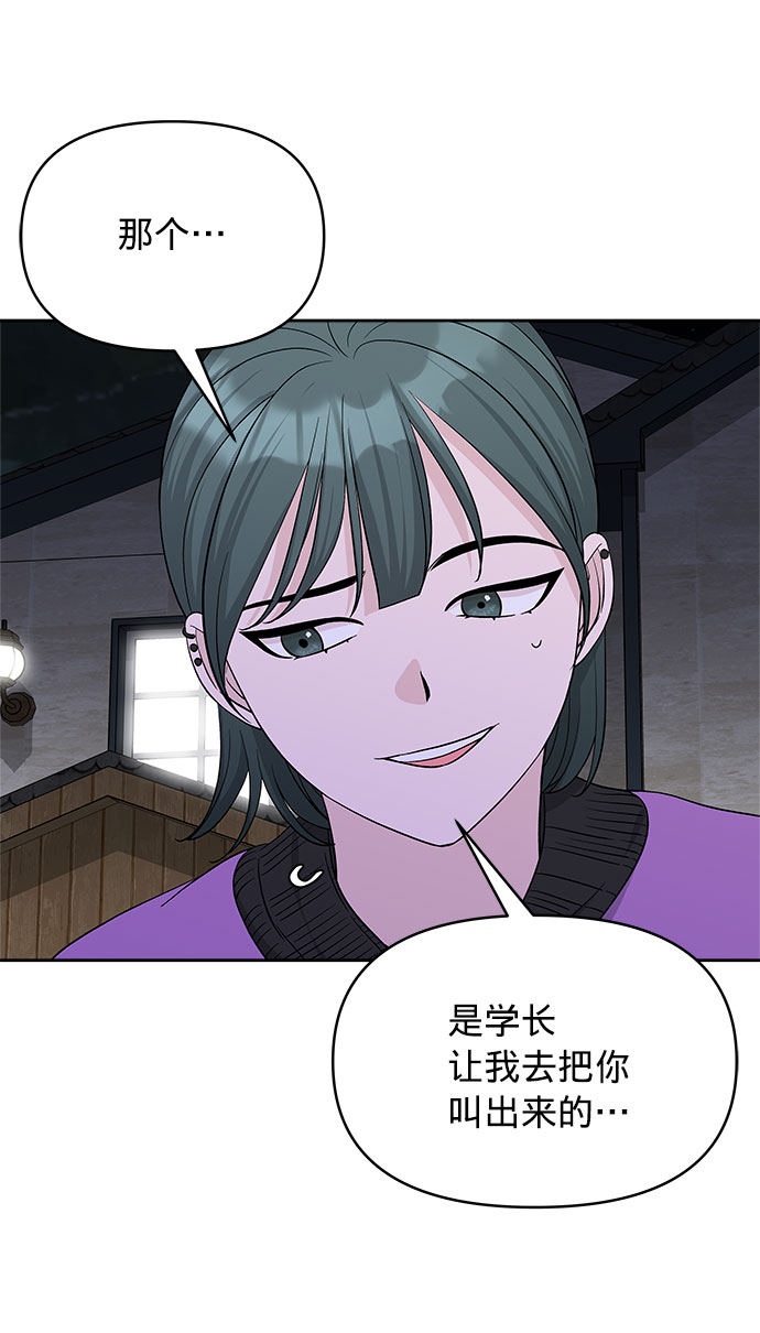 第18话65