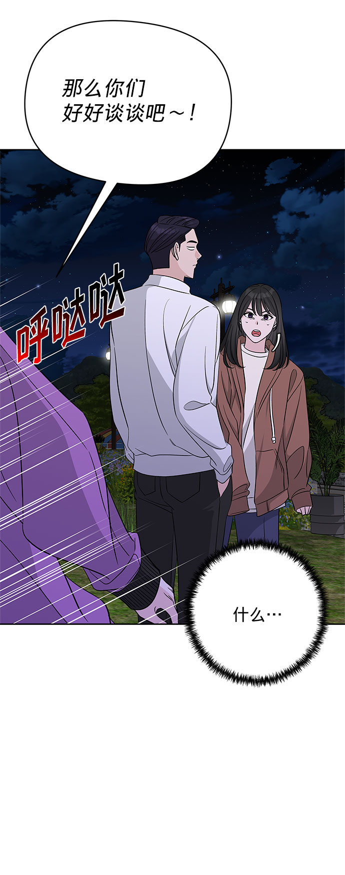 第18话66