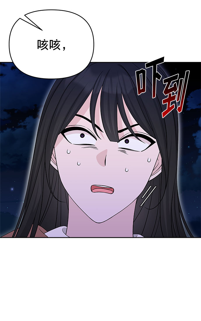 第18话68