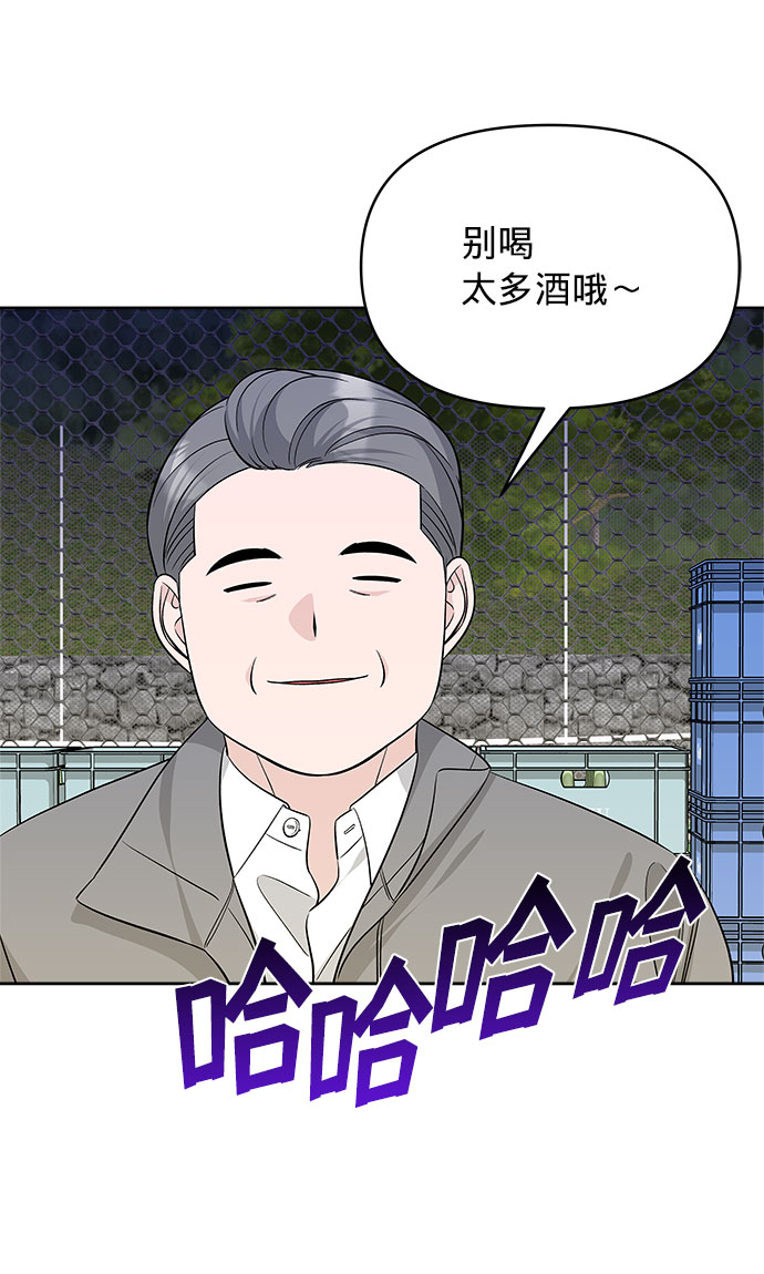 第18话7