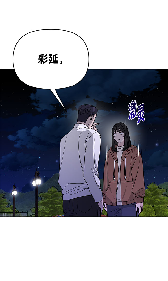 第18话70