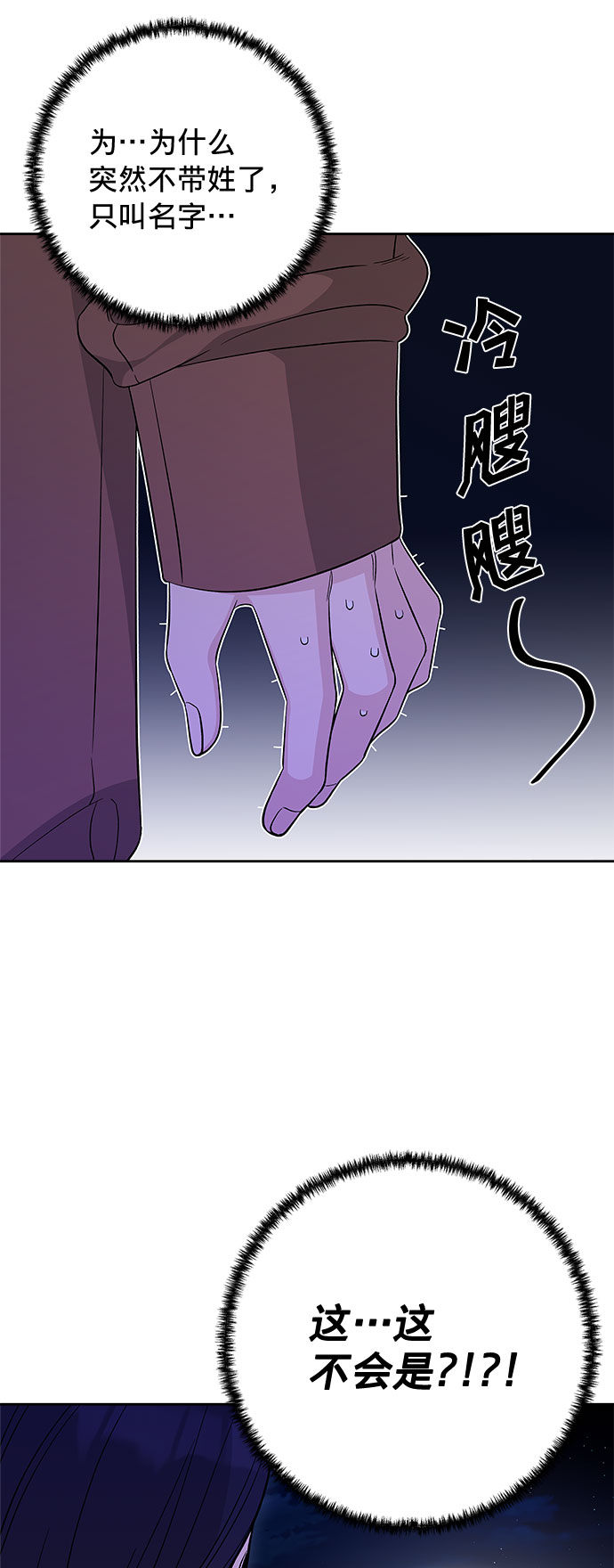 第18话71