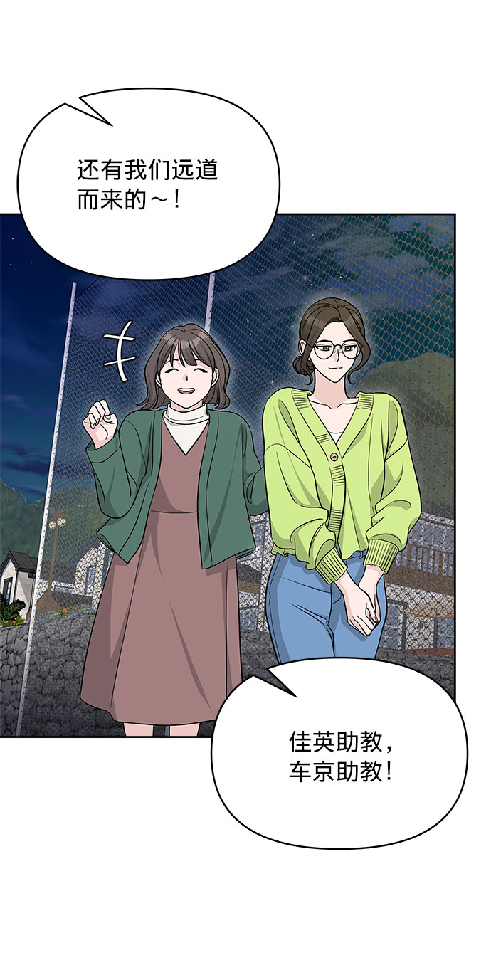 第18话8