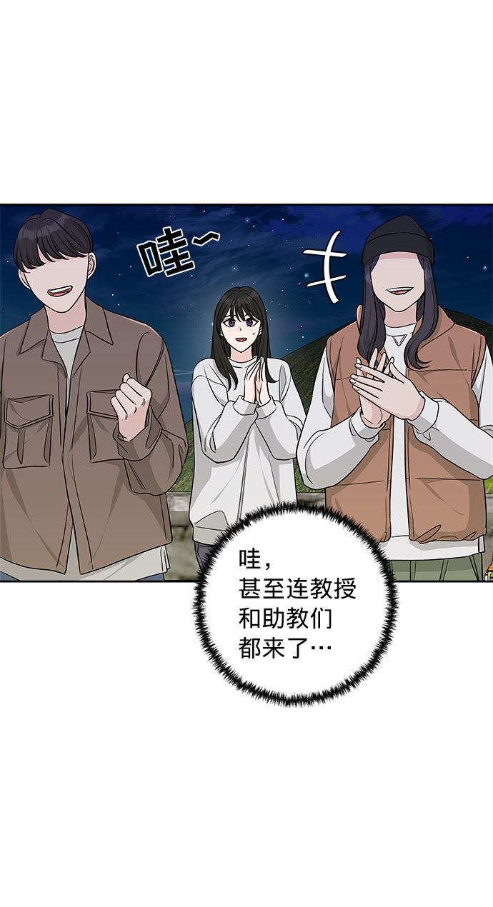 第18话9