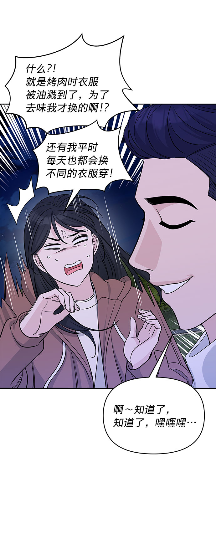 第19话26