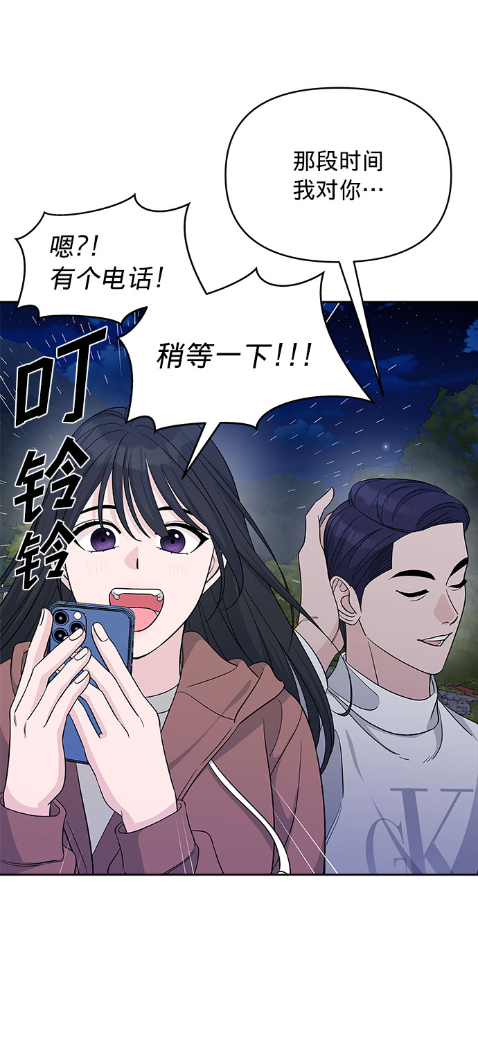 第19话39
