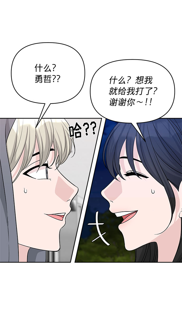 第19话41