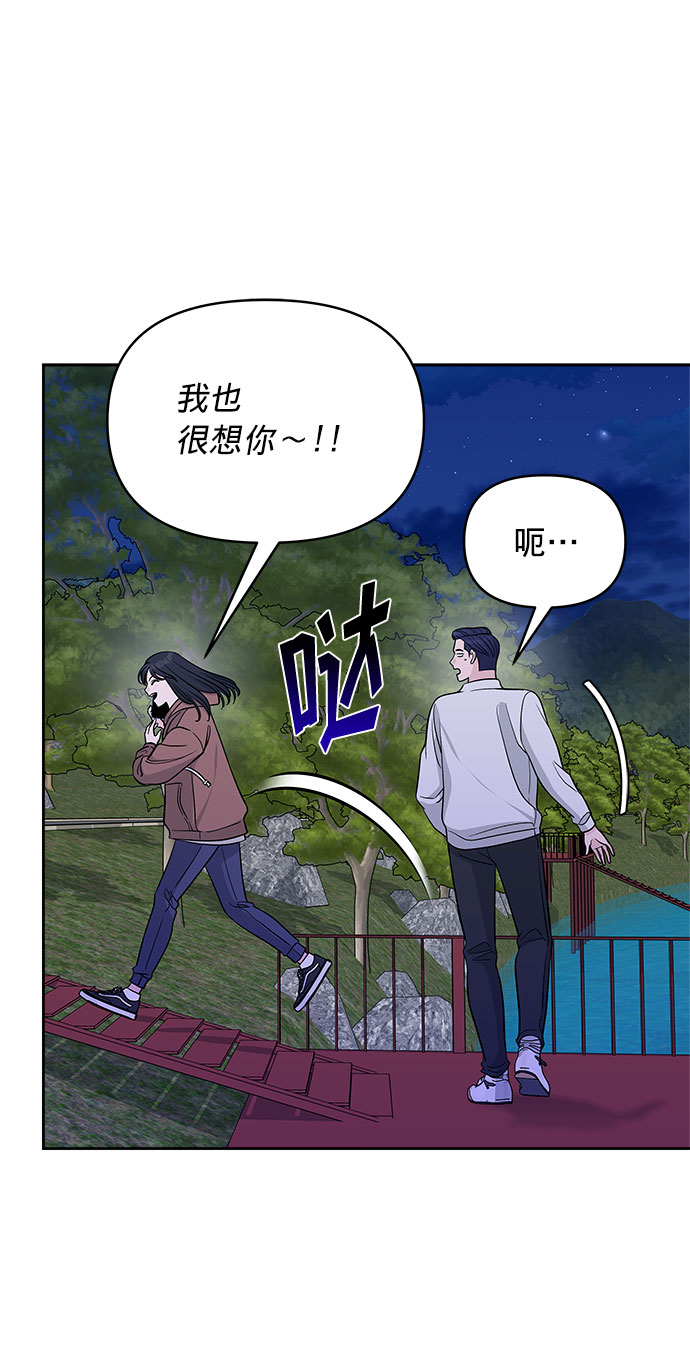 第19话42