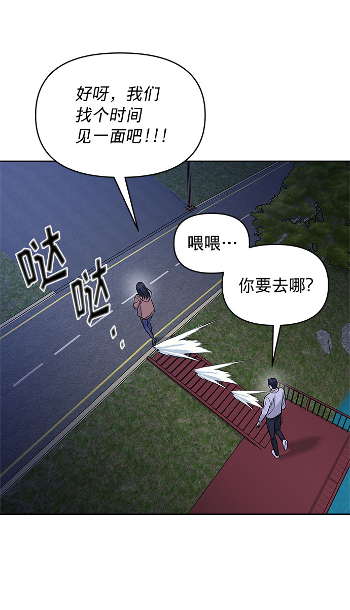 第19话43