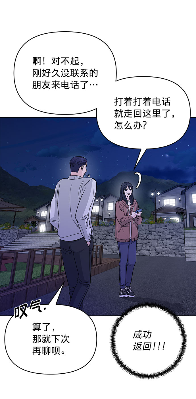 第19话45