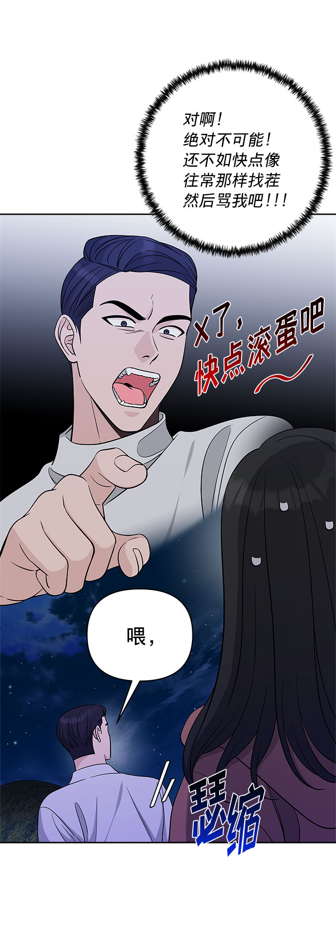 第19话5
