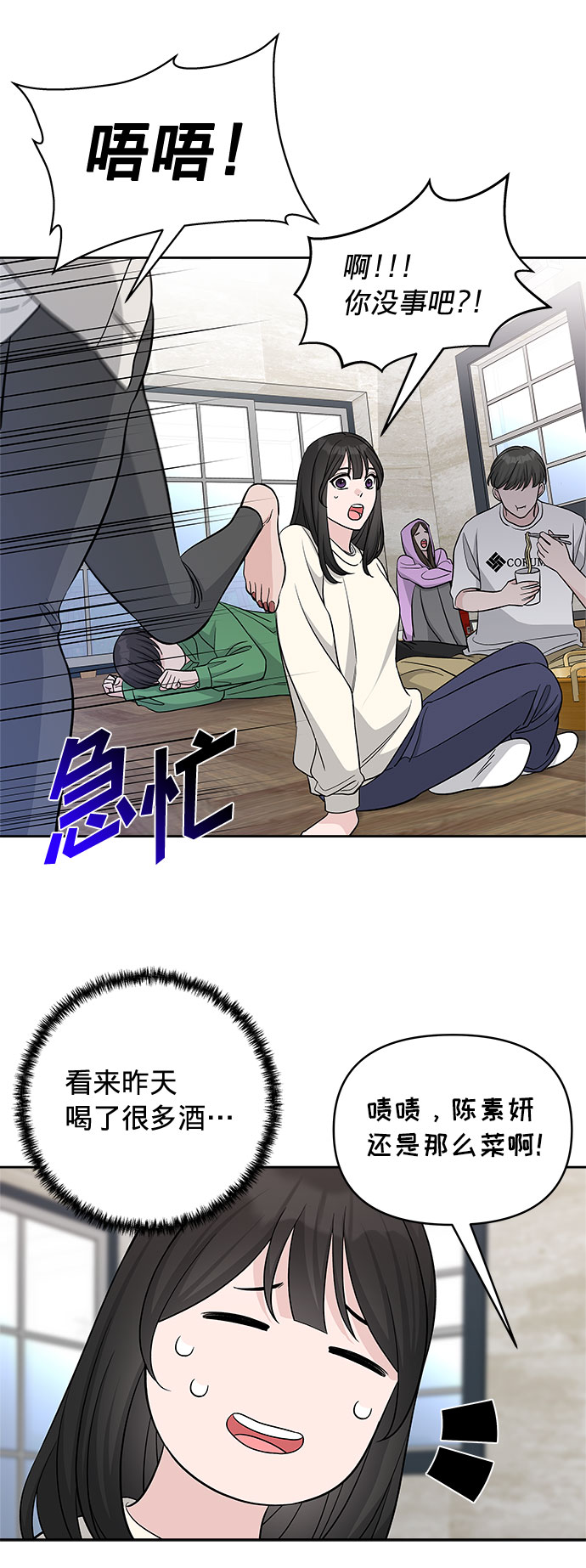 第19话55