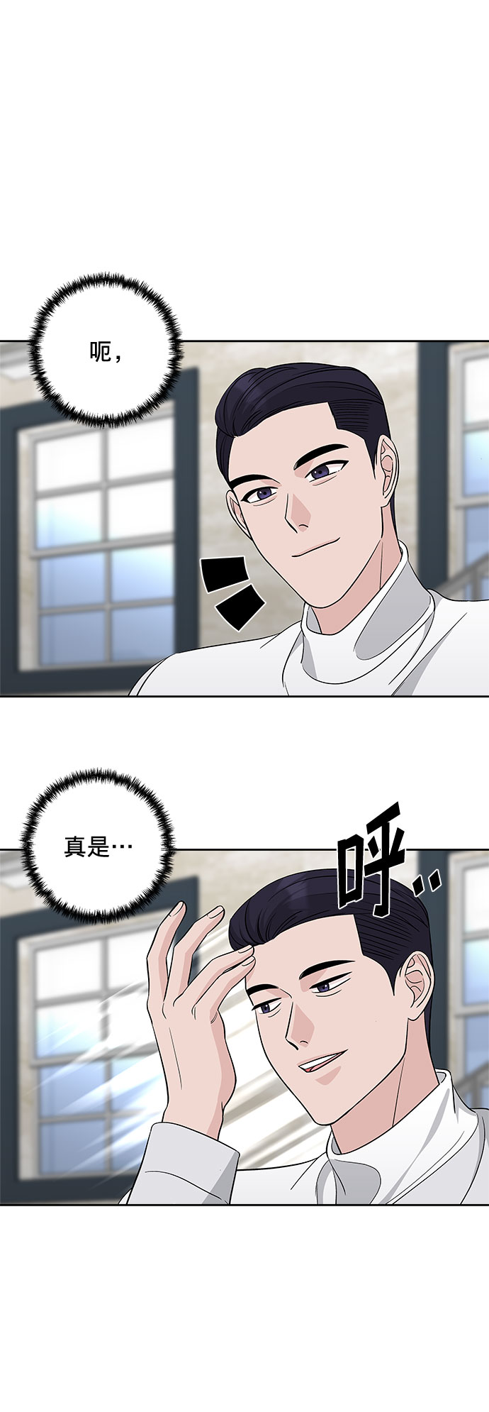 第19话56
