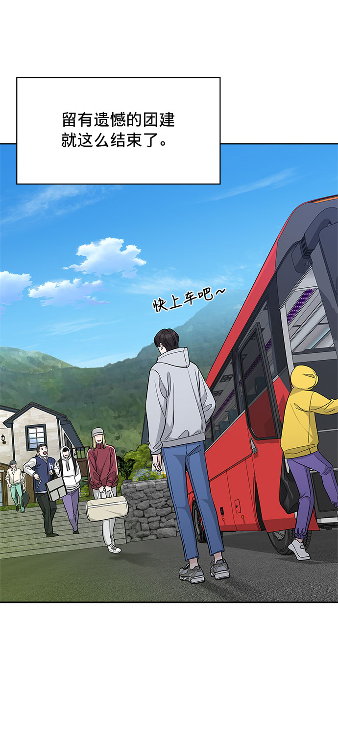 第19话57