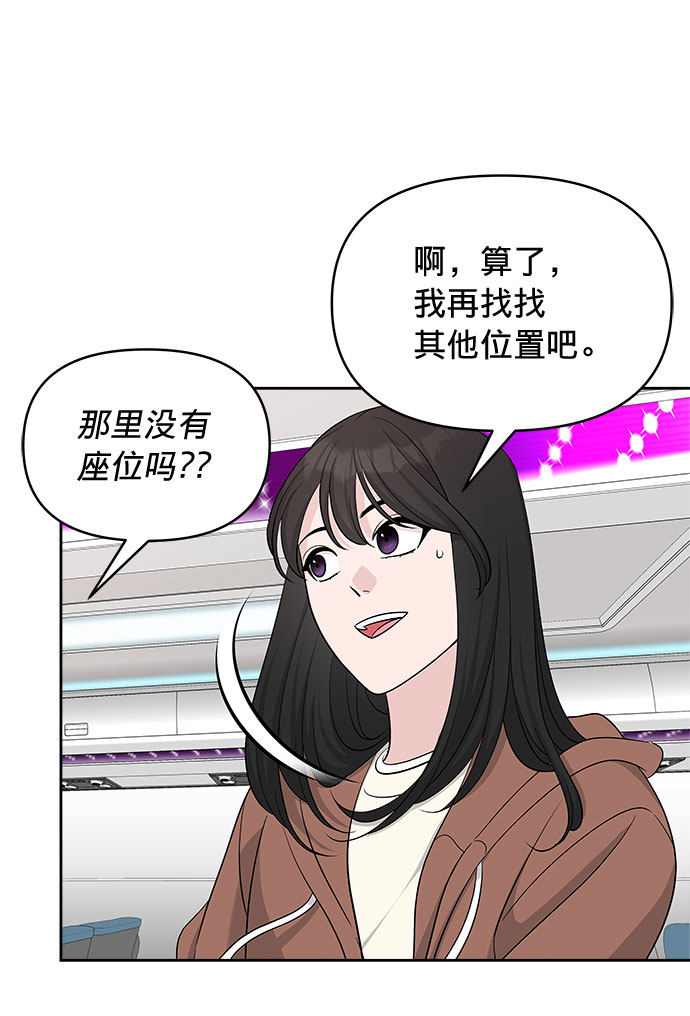 第19话60