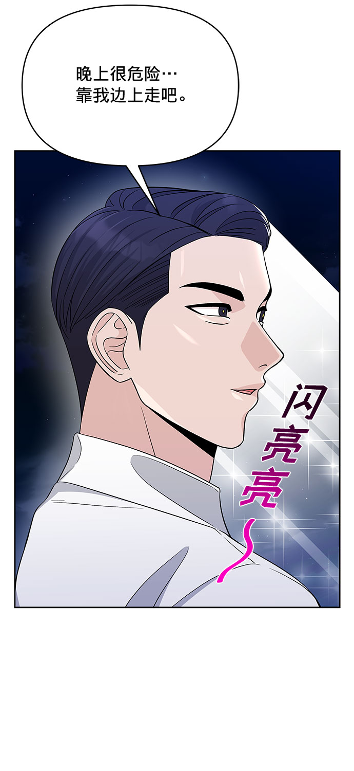 第19话7