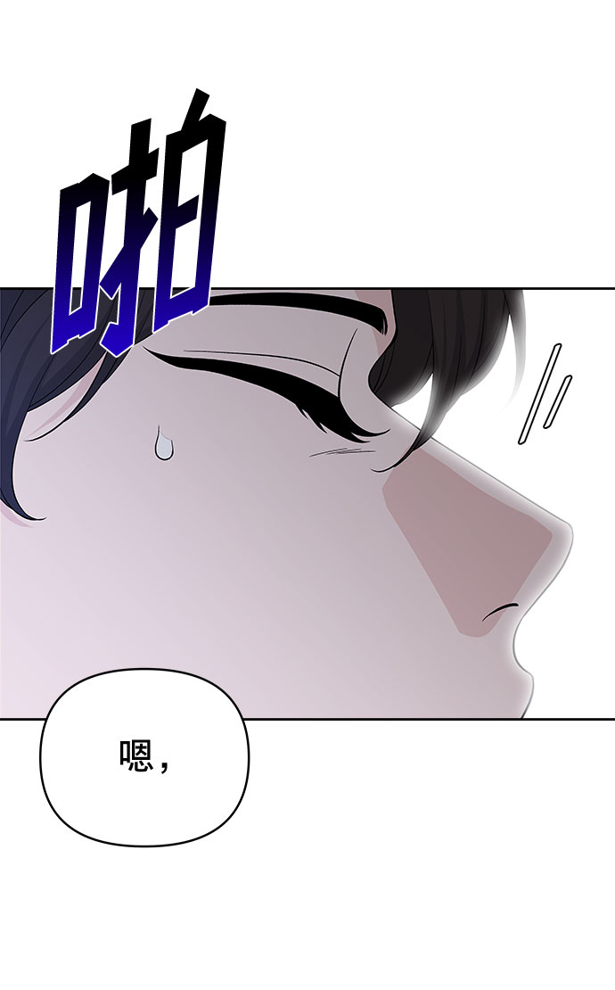 第19话75