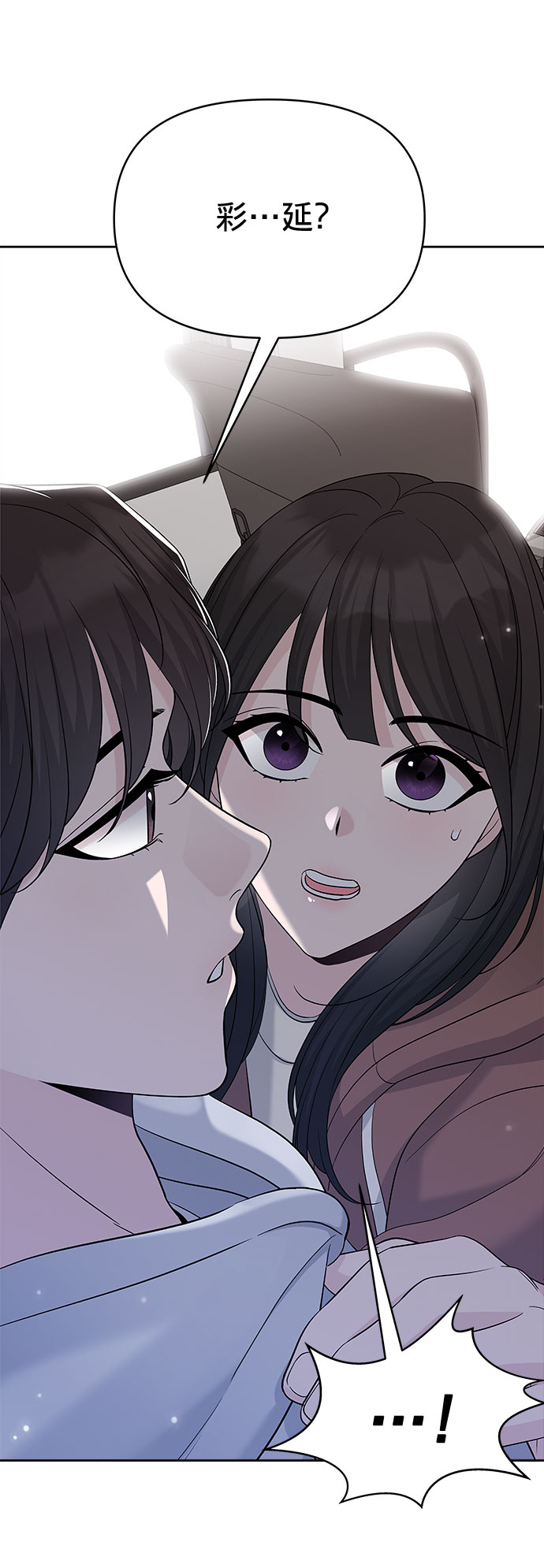 第19话77