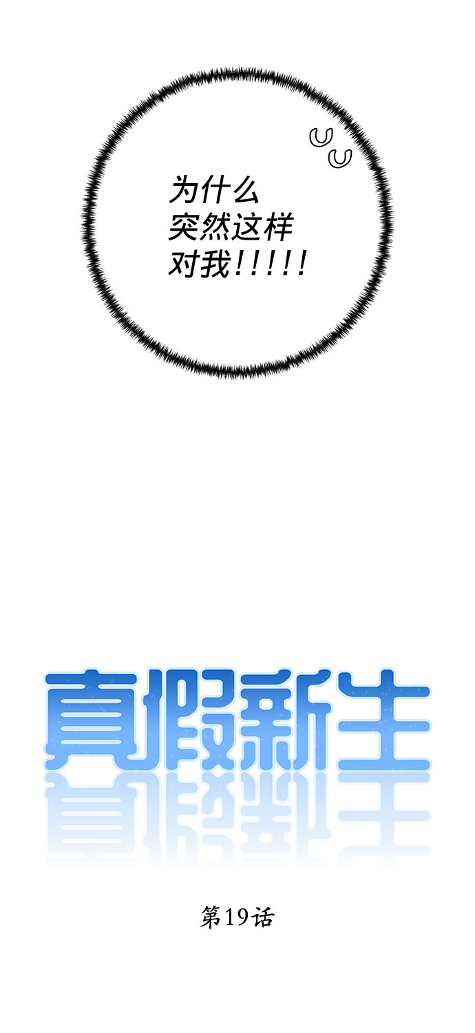 第19话9