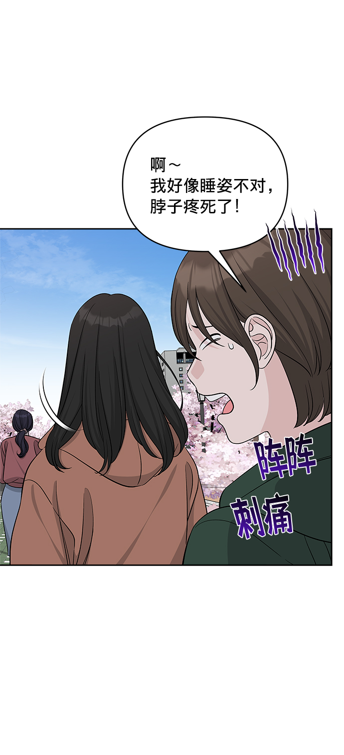 第20话10