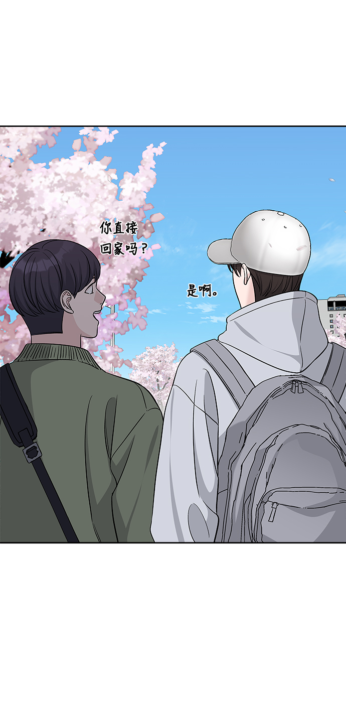 第20话11