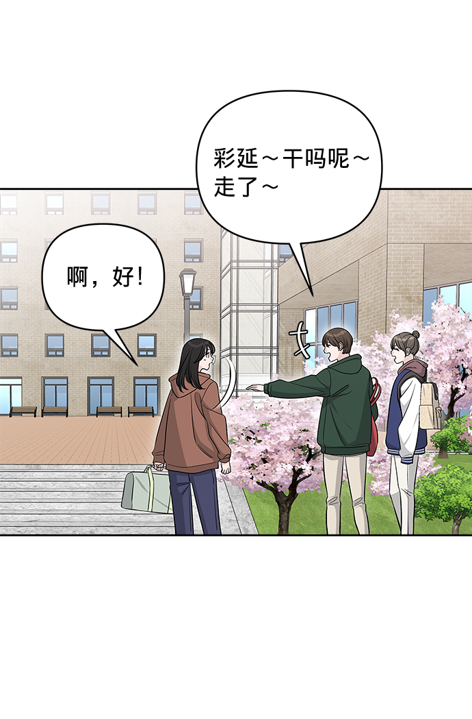 第20话13