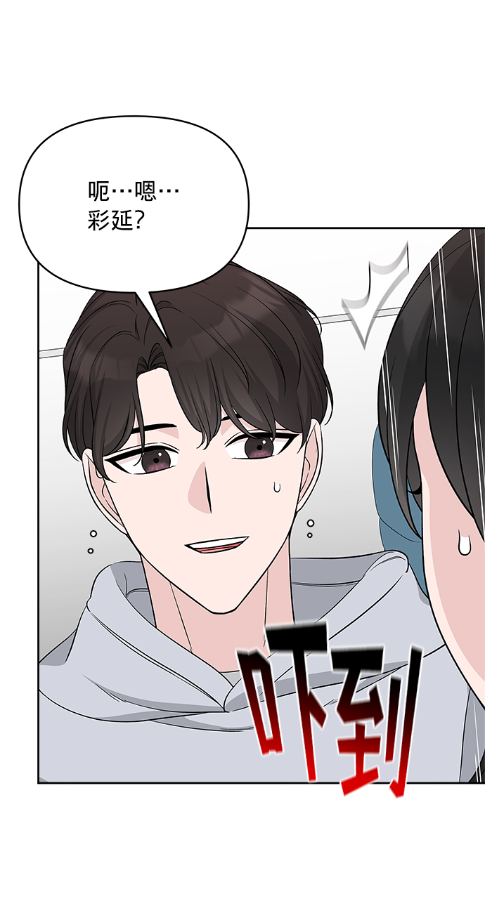 第20话2