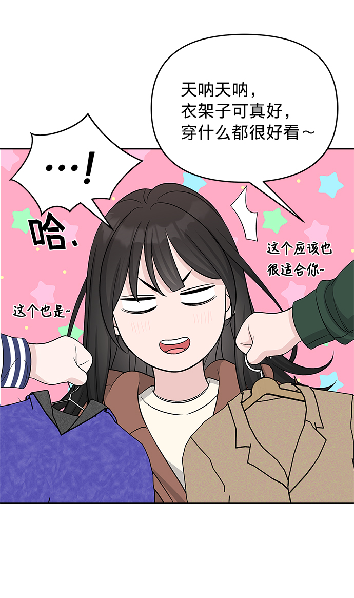 第20话21