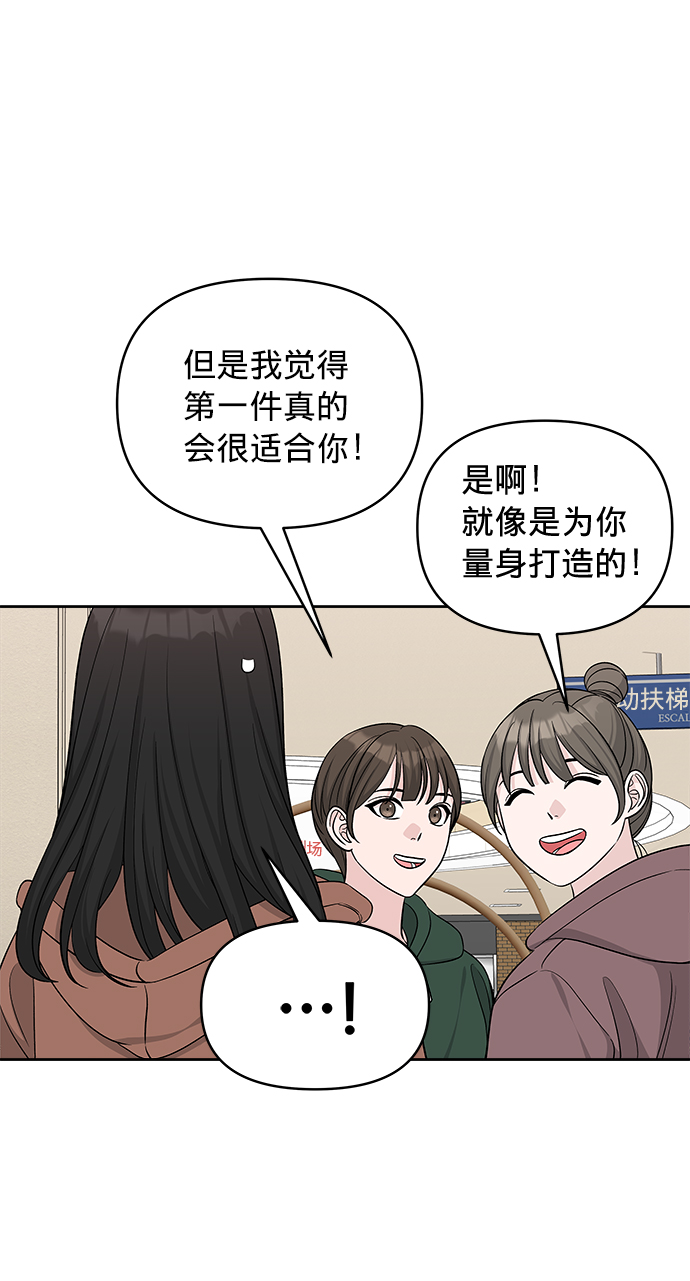 第20话23