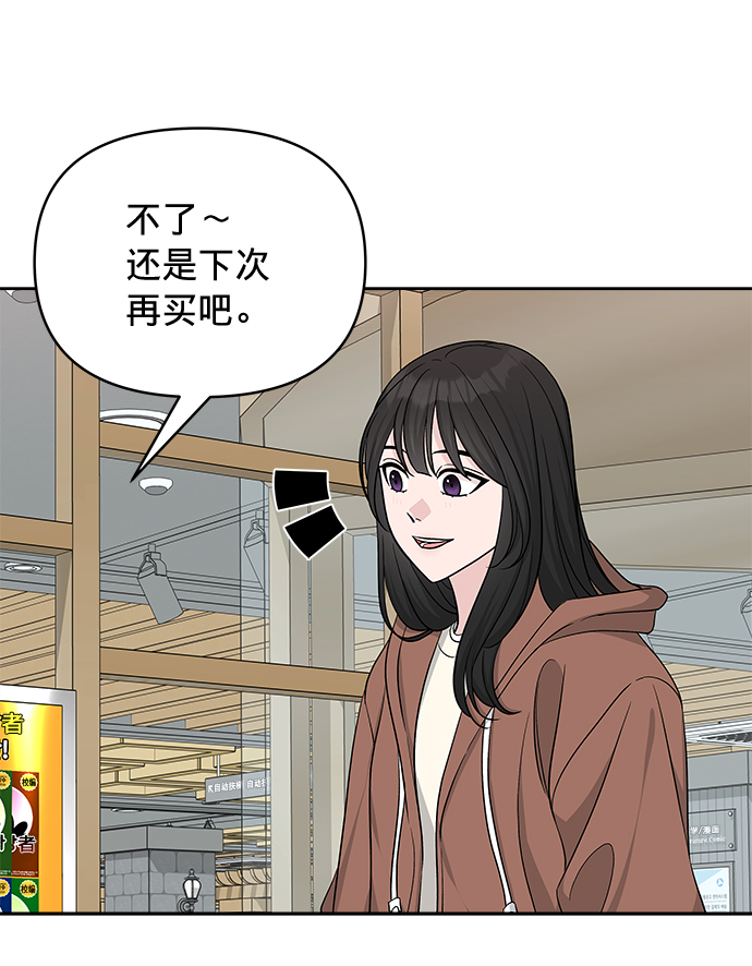 第20话28