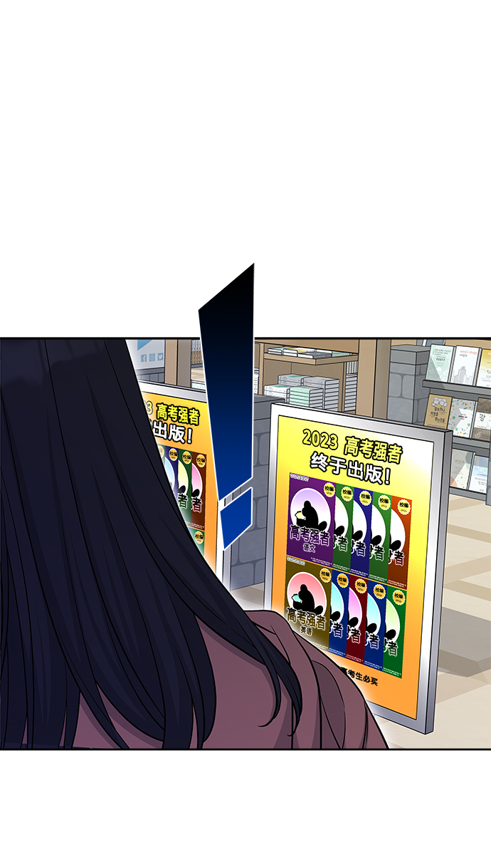 第20话29
