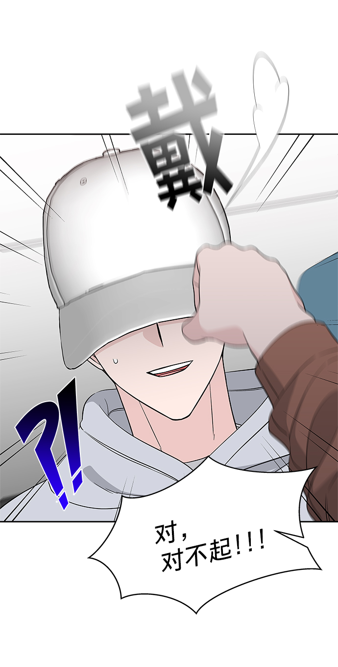 第20话3