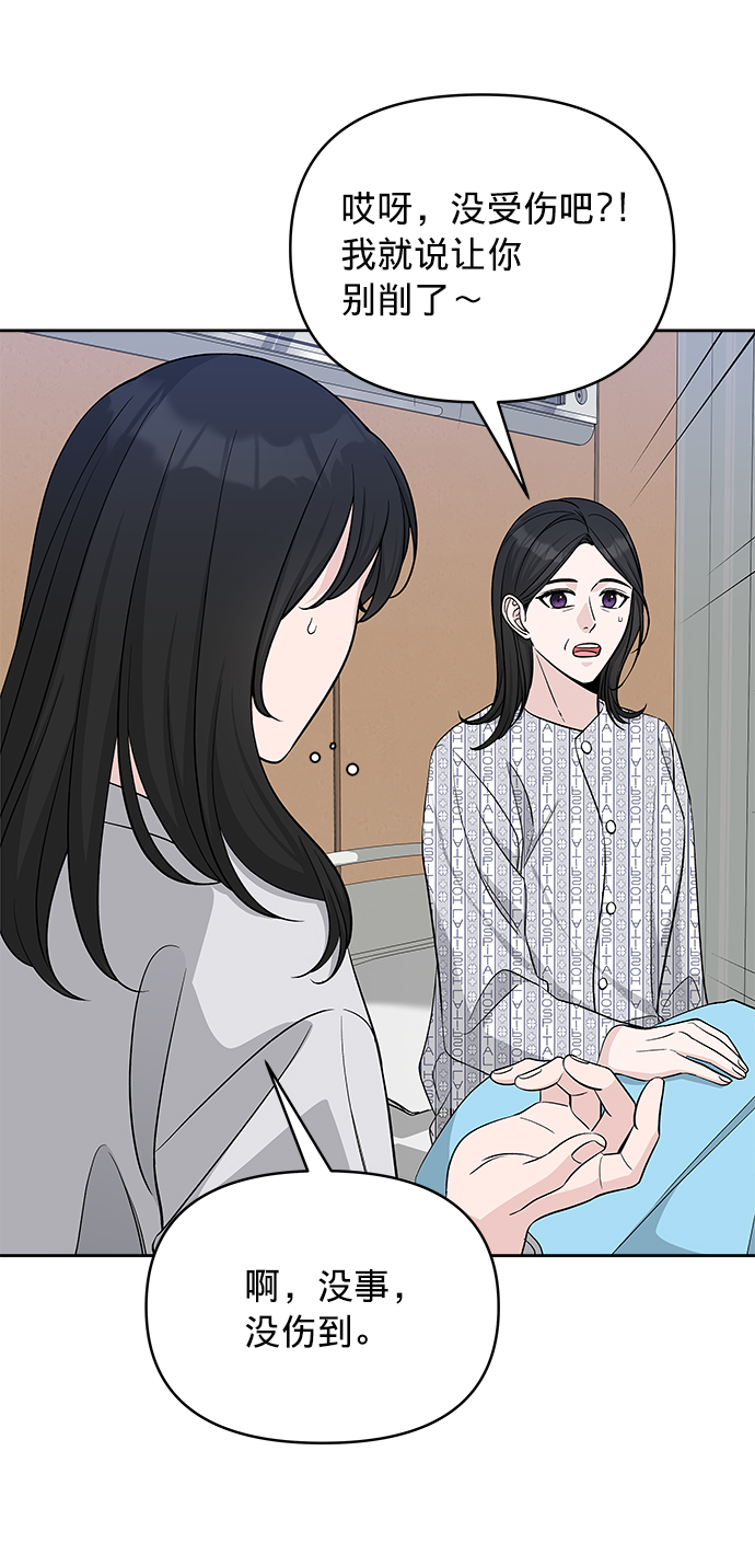 第20话36
