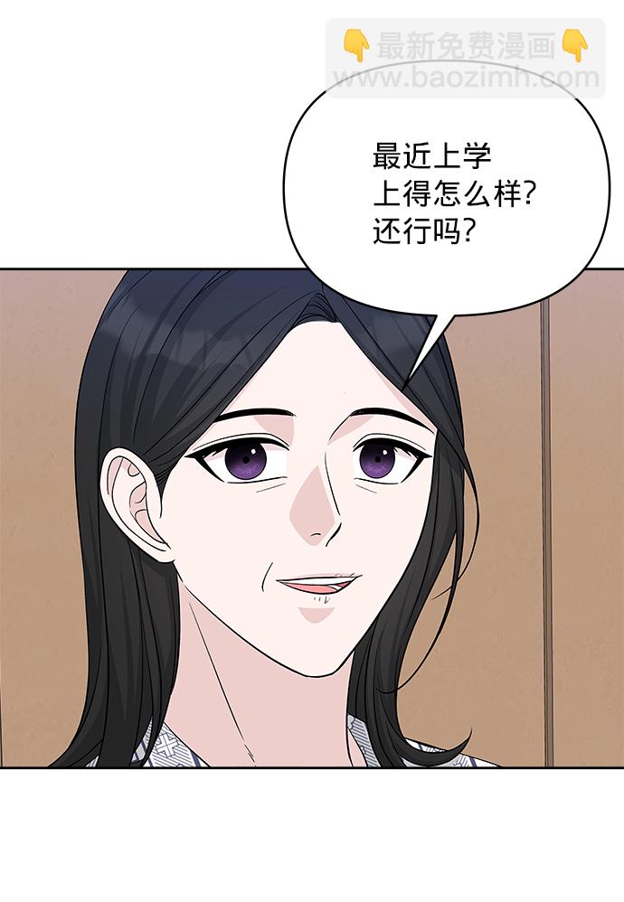 第20话37