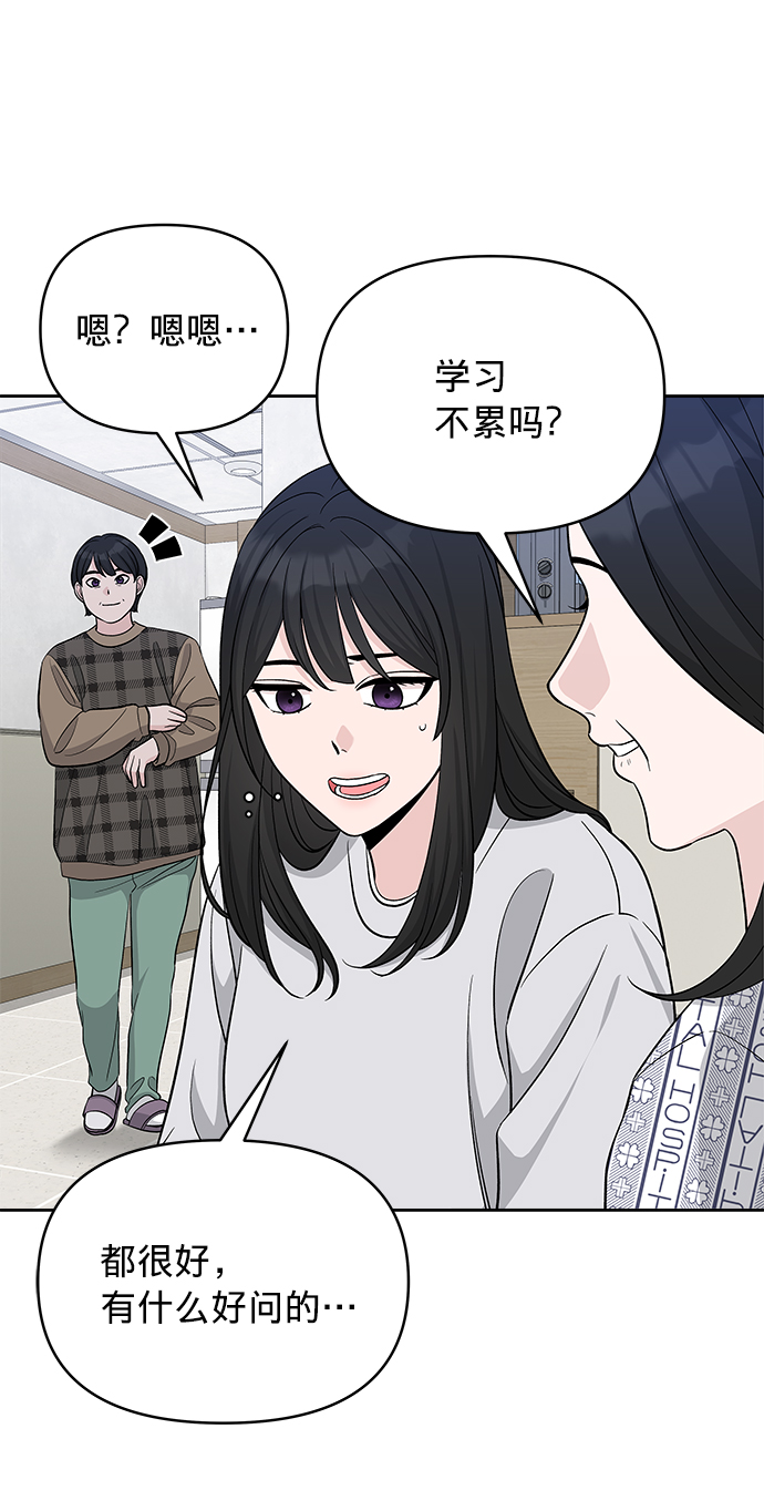 第20话38