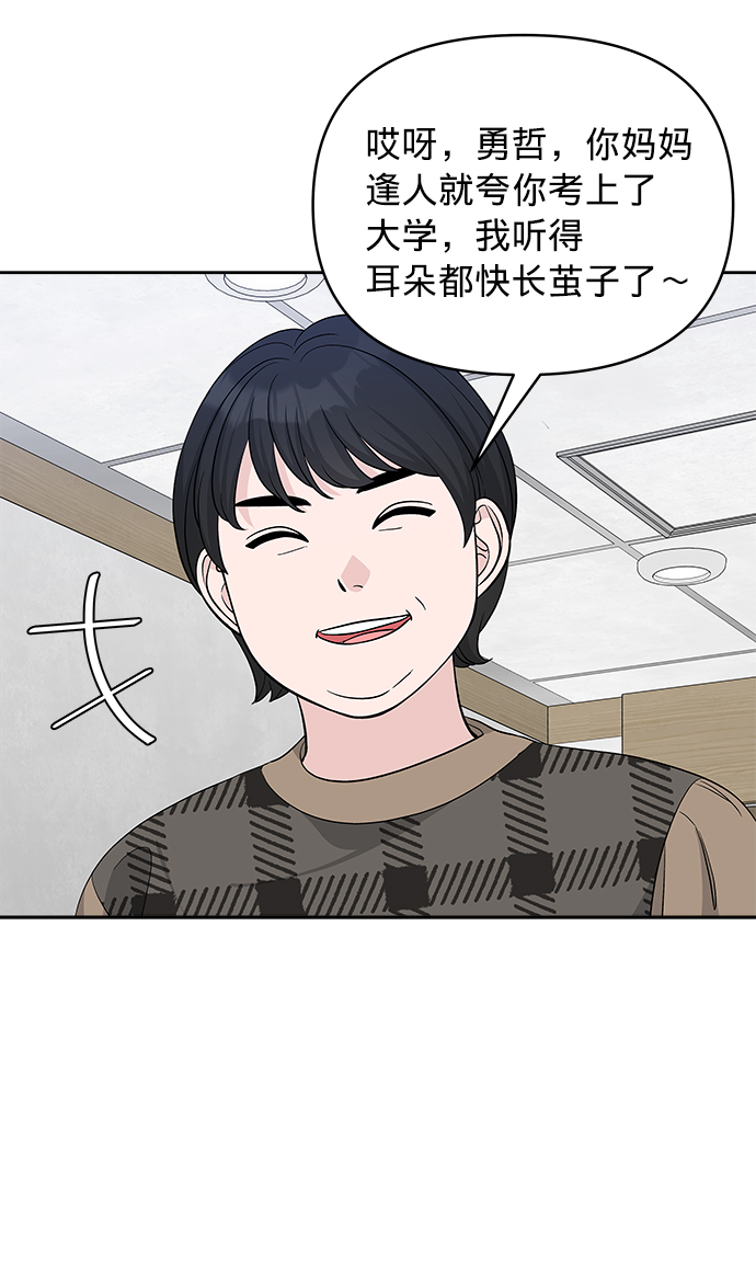 第20话39