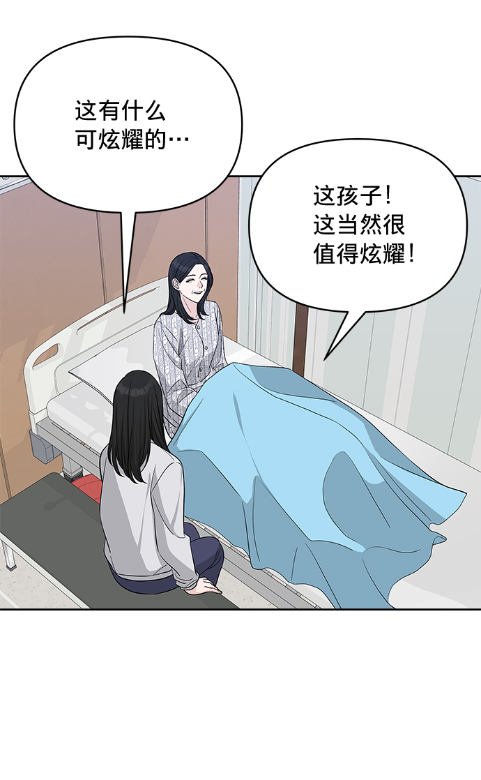 第20话40