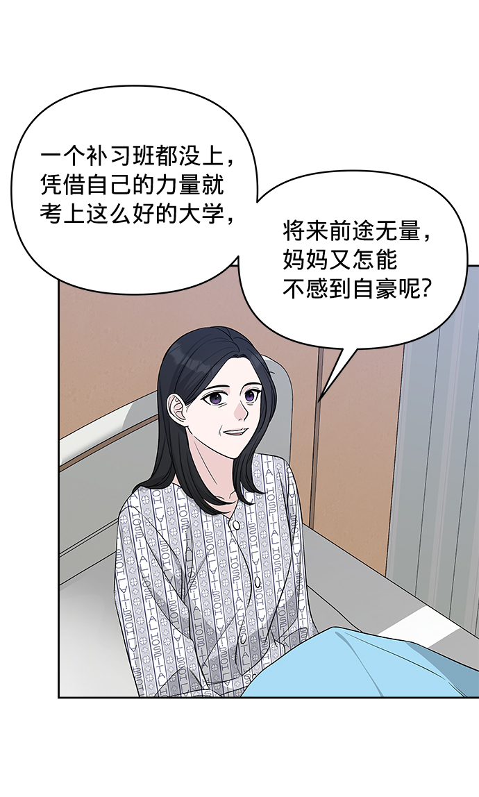 第20话41