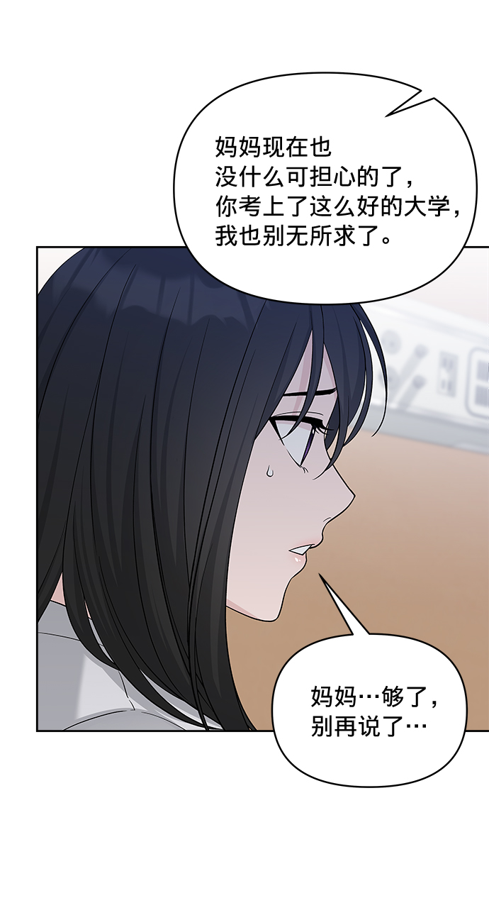 第20话42