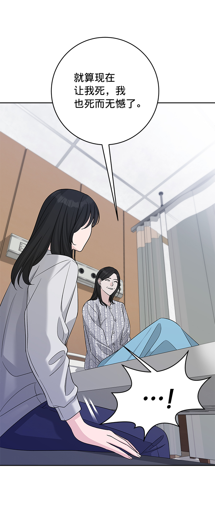 第20话43