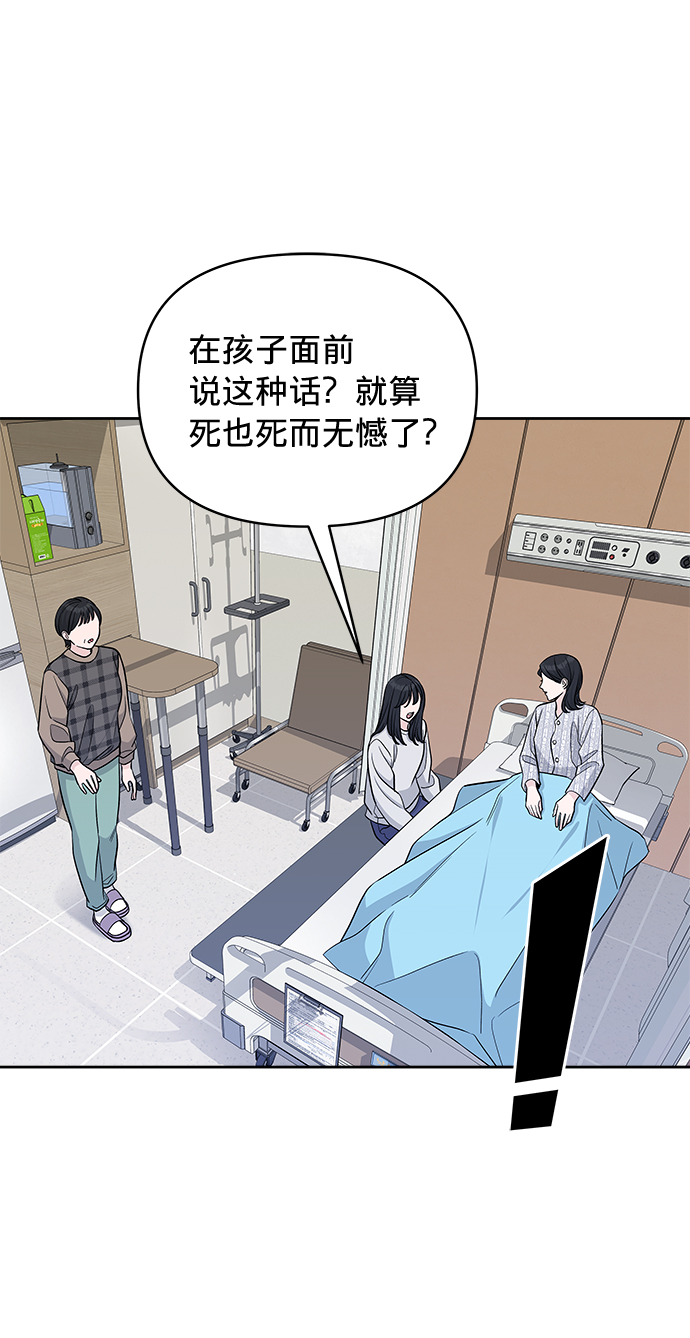 第20话45