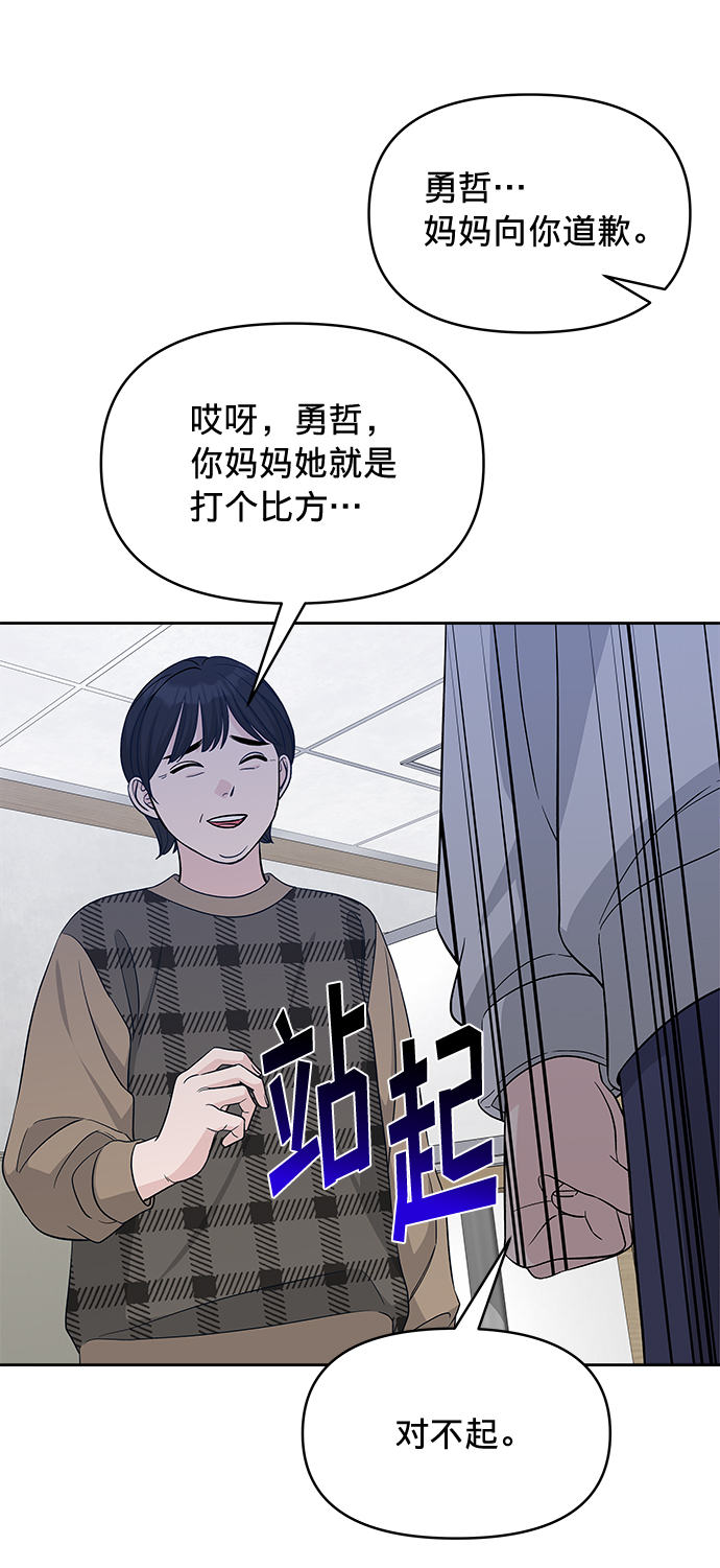 第20话48